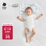 babycare新生儿枕头云片枕婴儿透气宝宝抗菌枕0-6月可机洗 凯斯利飞鲸