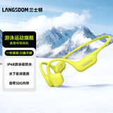 兰士顿AirSwim Neo骨传导耳机 开放式游泳蓝牙耳机运动跑步骑行防水不入耳 无线耳机 蝶黄色