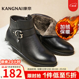 康奈女鞋子 冬季女士牛皮靴子女新款加绒保暖单靴休闲马丁靴短靴大码 黑色 37