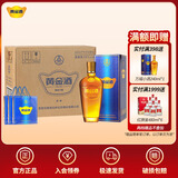 黄金酒【佳节送礼酒】39度万福送长辈过年送礼酒 白酒基酒 高端伴手礼 39度 480mL 6盒