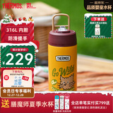 膳魔师复古316L不锈钢儿童吸管杯学生成人水杯保温杯570ml大容量 橘