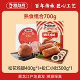 道台府松花鸡腿皮蛋肠松花蛋火腿熏酱卤味熟食真空包装开袋即食下酒菜 松花鸡腿400g*1+松仁小肚300g*1