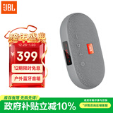 JBL TUNE3 多功能插卡蓝牙音箱 【国家补贴】便携式户外音响 FM收音机TF卡 出游送礼 灰色