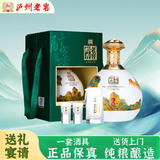 泸州老窖老窖醇香盛典52度浓香型白酒整箱礼盒京东自营999ml*1坛年货送礼