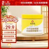 冠生园 小兴安岭结晶椴树雪蜜500g 中华老字号纯蜂蜜早餐牛奶伴侣冲饮