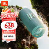 JBL FLIP6 音乐万花筒六代 便携蓝牙音箱 防水防尘 赛道扬声器 户外骑行音响 购物推荐礼物 湖翠绿