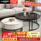 罗森（LUOSEN）圆形网红岩板茶几桌 客厅轻奢升级双杆玻璃岩板茶几组合 7050款3