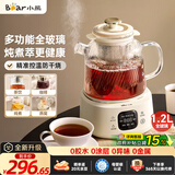 小熊（Bear）全玻璃壶体养生壶恒温壶 办公室多功能煮茶壶花茶壶 0金属养生杯 24h预约24h保温 1.2L YSH-E12S2