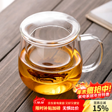 忆壶茶（YIHUTEA） 茶杯玻璃杯茶水分离泡茶杯 带过滤花茶杯 家用耐热装开水杯子 【破损补发】蘑菇杯400ML