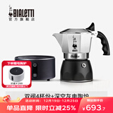 比乐蒂（Bialetti）【官方正品】摩卡壶 双阀高压手冲咖啡壶意式浓缩手动咖啡机送礼 4杯份+4.0电陶炉(深空灰) 170ml