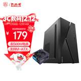 大水牛（BUBALUS）牛仔K+劲强500W M-ATX商务办公机电套装/台式主机电脑机箱电源家用套装/显卡限长275mm/支持背线)