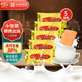 青食 精制钙奶饼干54g*5【小包便携】中华老字号山东青岛特产高钙零食