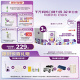 a2奶粉紫白金A2蛋白较大婴儿配方奶粉2段(6-12月)900g*3 送礼礼盒
