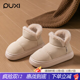 朴西麂皮绒雪地靴女加厚绒毛棉鞋女款户外防寒秋冬季保暖加绒雪地棉鞋 米白 36 【36-37】