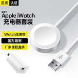 斯泰克适用于苹果手表充电器套装升级芯片无线iwatch磁吸底座magsafe充电线apple watchS11/10/9/8/7/SE