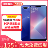 OPPO A5 二手手机 安卓全面屏拍照 游戏手机 移动联通电信4G 工作机 幻境蓝 3G+64G 全网通 9成新