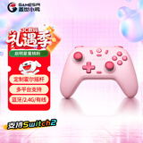 盖世小鸡（GAMESIR）启明星无线游戏手柄switch2手柄 手机steam安卓苹果PC电脑电视蓝牙NS2pro双人成行粉色宝可梦ZA