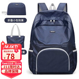 高尔夫（GOLF）可折叠双肩背包登山男女手提单肩16英寸笔记本电脑包旅行户外出游