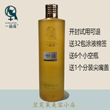 一品莲保养液大瓶500毫升保质期2028年3月专业产品没有用过请勿购买 干保+加强500ml