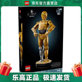 乐高（LEGO）75398 机器人 C-3PO 星球大战系列 男女孩积木拼搭玩具生日礼物