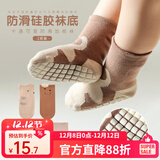 棉孖宝宝袜子婴儿学步地板袜点胶防滑隔凉卡通可爱男女宝宝棉袜中筒袜 卡其蚂蚁+棕色大象 2双 1-3岁 【建议脚长10-13cm】