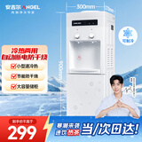 安吉尔饮水机家用制冷制热一体机上置桶装水抽水器即热式直饮水烧水一体茶吧机烧水壶Y1351LKD-C礼物