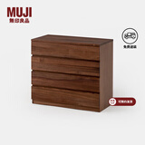 MUJI木制收纳柜OA/WN 白橡木黑胡桃风格现代简约家具储物柜斗柜柜子 4层 长80CM WN