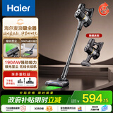 海尔麦浪无线吸尘器真空绿光显尘吸尘除螨家用手持大吸力可壁挂宠物吸毛HZ-G16S MAX