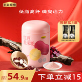 五谷磨房 红豆薏米粉薏仁赤小豆杂粮粉饱腹速食早餐代餐粉546g
