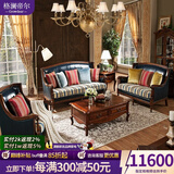 格澜帝尔（growdear）沙发美式实木皮布艺沙发头层牛皮真皮轻奢沙发组合欧式沙发客厅 1+2+3沙发组合（蓝色皮布
