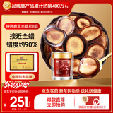 半山农 鹿茸 半腊片8克【蜡度约90%】鹿茸蜡片2克*4袋泡酒药材年货礼品