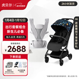 虎贝尔婴儿车可坐可躺遛娃神器宝宝推车轻便可折叠高景观婴儿推车 Mpro自动收车+Air腰凳