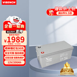 VISENCH威神6FM200G UPS不间断电源电池免维护铅酸蓄电池12V200AH UPS电源 EPS直流屏专用