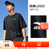 安踏（ANTA）【快干棉】T恤男女同款2025夏季情侣吸湿排汗LOGO宽松休闲短袖t恤 【小logo】基础黑8125-6 3XL /男190