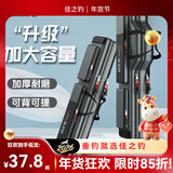 佳之钓渔具包加厚鱼竿包野钓大容量伞包鱼具包多功能大肚防水鱼手杆包 100cm三层大肚包