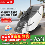 荣康【爆款热销】荣康T50按摩椅全身家用电动送父母老人WSL导轨精钢机芯圣诞节礼物 新品上市T50pro摩登灰-4D精钢气囊机芯