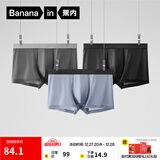 蕉内（Bananain）301P莫代尔内裤男士棉裆10A抗菌透气运动四角红色本命马年四季3件 [网眼]黑色+磁铁黑+洗石蓝 3条 XL