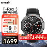 华米科技 T-Rex3 智能手表游泳跑步户外运动专业双频GPS六星定位轨迹导航100米防水 T-Rex 3 玄武黑