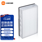 小米（MI） 新风系统新风机中效滤芯 高容尘量 高效过滤 米家新风机中效滤芯