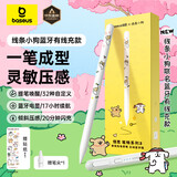 倍思电容笔iPad苹果笔【线条小狗联名】适用25年Pro/Air/Mini/iPad11平板触控触屏手写笔applepencil