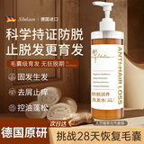 XIBELAON防脱育发固发养发生姜洗发水增发密发男女士去屑止痒控油