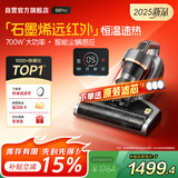 莱克吉米【新品】除螨仪大吸力吸尘神器B8pro远红外床上高温杀菌家用石墨烯深层除湿除螨一体机B802