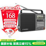 山水（SANSUI）M36全波段老人收音机老年人插卡音乐播放器便携式随身听FM调频广播音响充电迷你蓝牙音箱 灰色