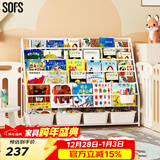 SOFS儿童书架绘本架简易落地宝宝小书柜铁艺幼儿置物架书本玩具收纳架 XXL码 (5+1)层 4盒