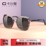 卡仕曼（CAXMAN）时尚猫眼风格太阳镜女偏光墨镜休闲修脸潮流款式眼镜CX3183