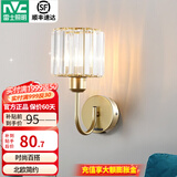 雷士（NVC）墙壁灯现代简约卧室床头灯温馨LED书房壁灯优雅走廊灯长方形过道 耀辉砂金 单头壁灯-另购光源