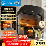 美的（Midea）免翻面空气炸锅2025年新款上下可视 家用全自动大容量6L 烤箱电炸锅蒸烤一体全金属内腔KZC6019D