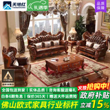 天地红·家具【已售1W+】欧式真皮沙发头层牛皮客厅直排全实橡木雕花奢华别墅 三人位【2.4米】 头层牛皮+全实木框架
