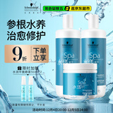 施华蔻专业水漾精华洗护三件套 1L洗发水+1L护发素+500ml发膜补水柔顺护发