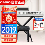 卡西欧（CASIO）电钢琴CDPS110白色88键重锤数码电子钢琴轻薄便携款+X架+琴凳礼包
